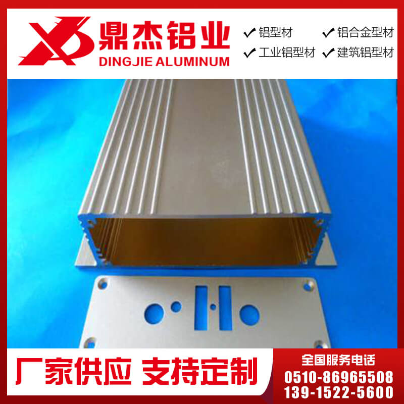 车载电源铝外壳