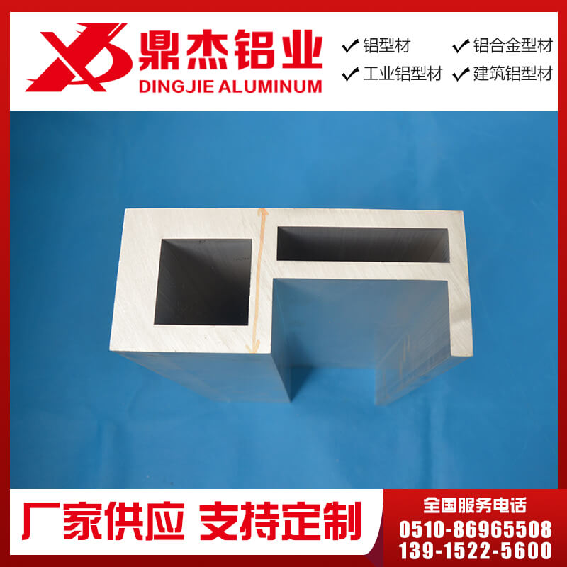 工业铝型材