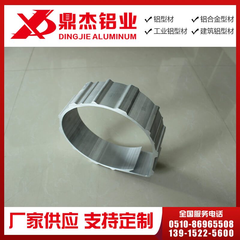 工业铝型材