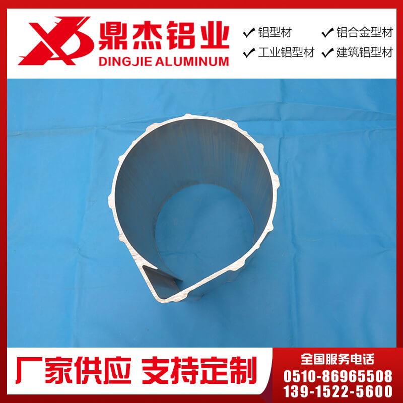 工业铝型材