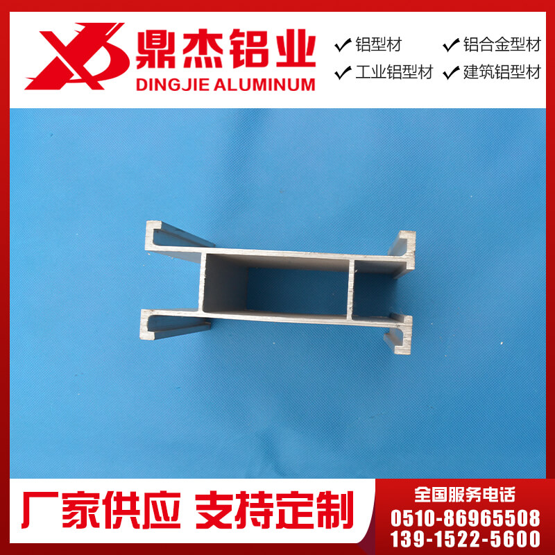 工业铝型材
