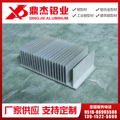 散热器铝型材