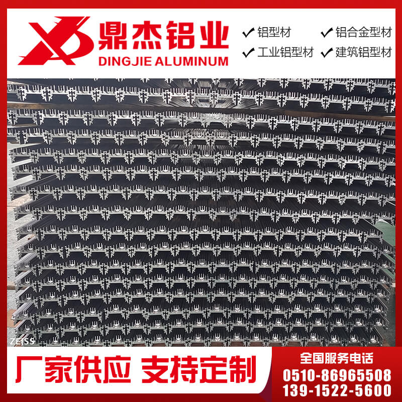 灯具散热器铝型材