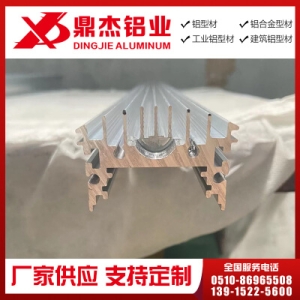 散热器铝型材
