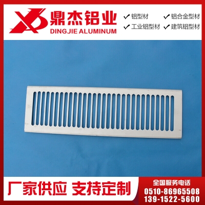 工业铝型材