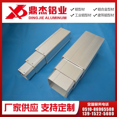 工业铝型材