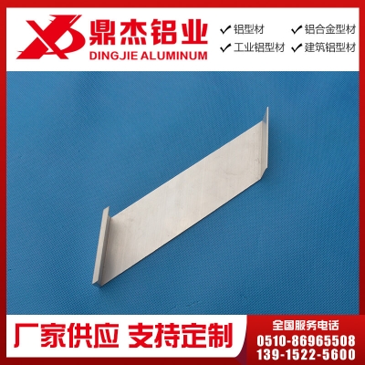 工业铝型材