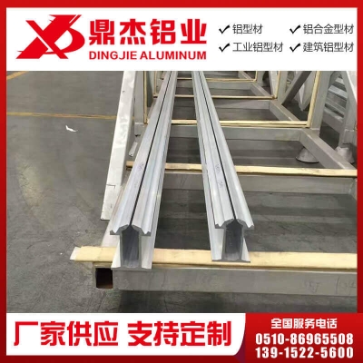 轨道交通铝型材