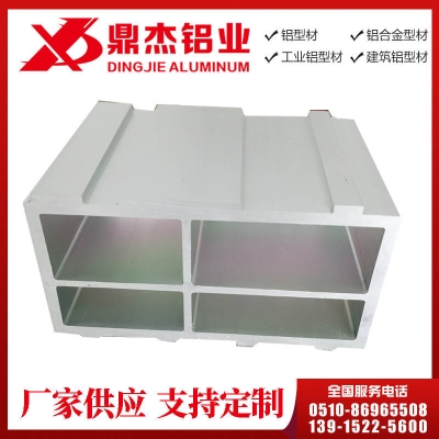 门窗铝型材