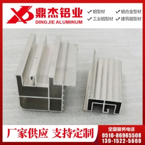 铝合金槽中接条型材