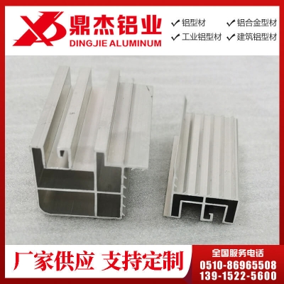 铝合金槽中接条型材