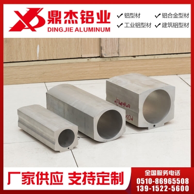 气缸铝型材