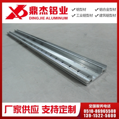 工业铝型材