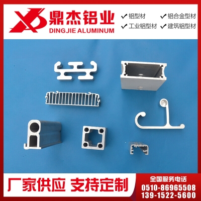 工业铝型材