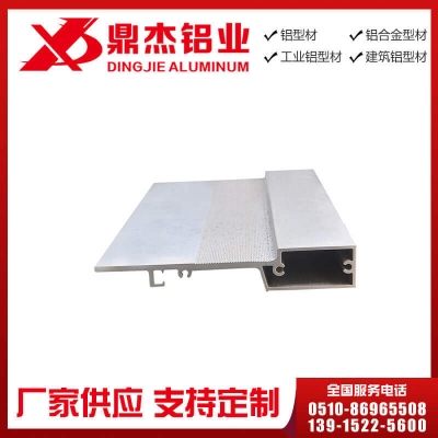 轨道交通铝型材