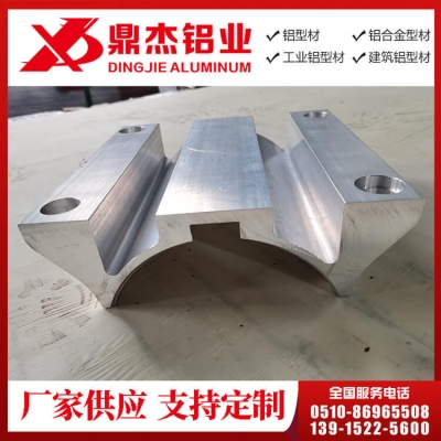 支架铝型材