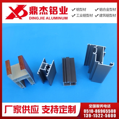 幕墙型材