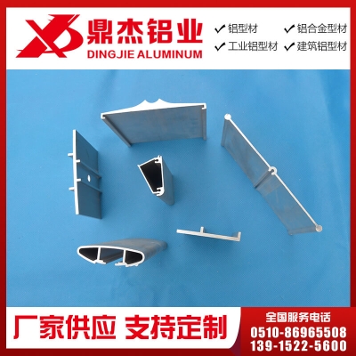 工业铝型材