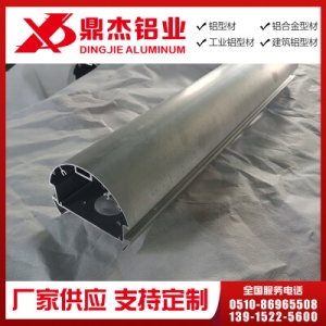 音响铝型材