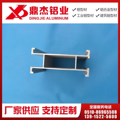 工业铝型材