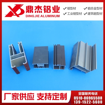 幕墙型材