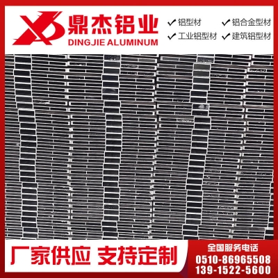 汽车电池托盘型材