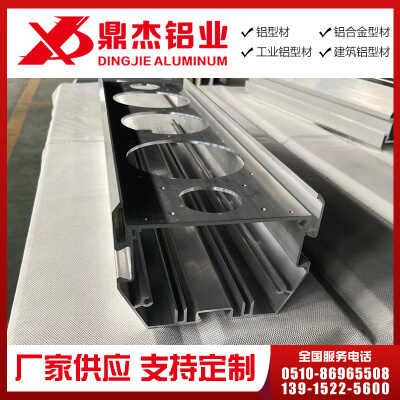 音响铝型材