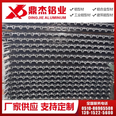 灯具散热器铝型材