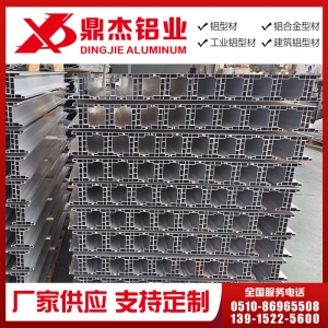 汽车电池托盘型材